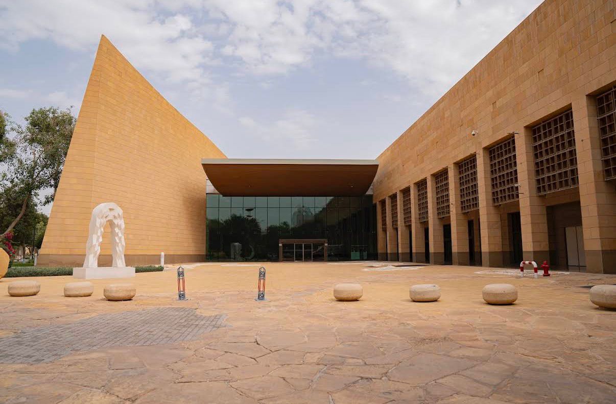 National Museum of Saudi Arabia